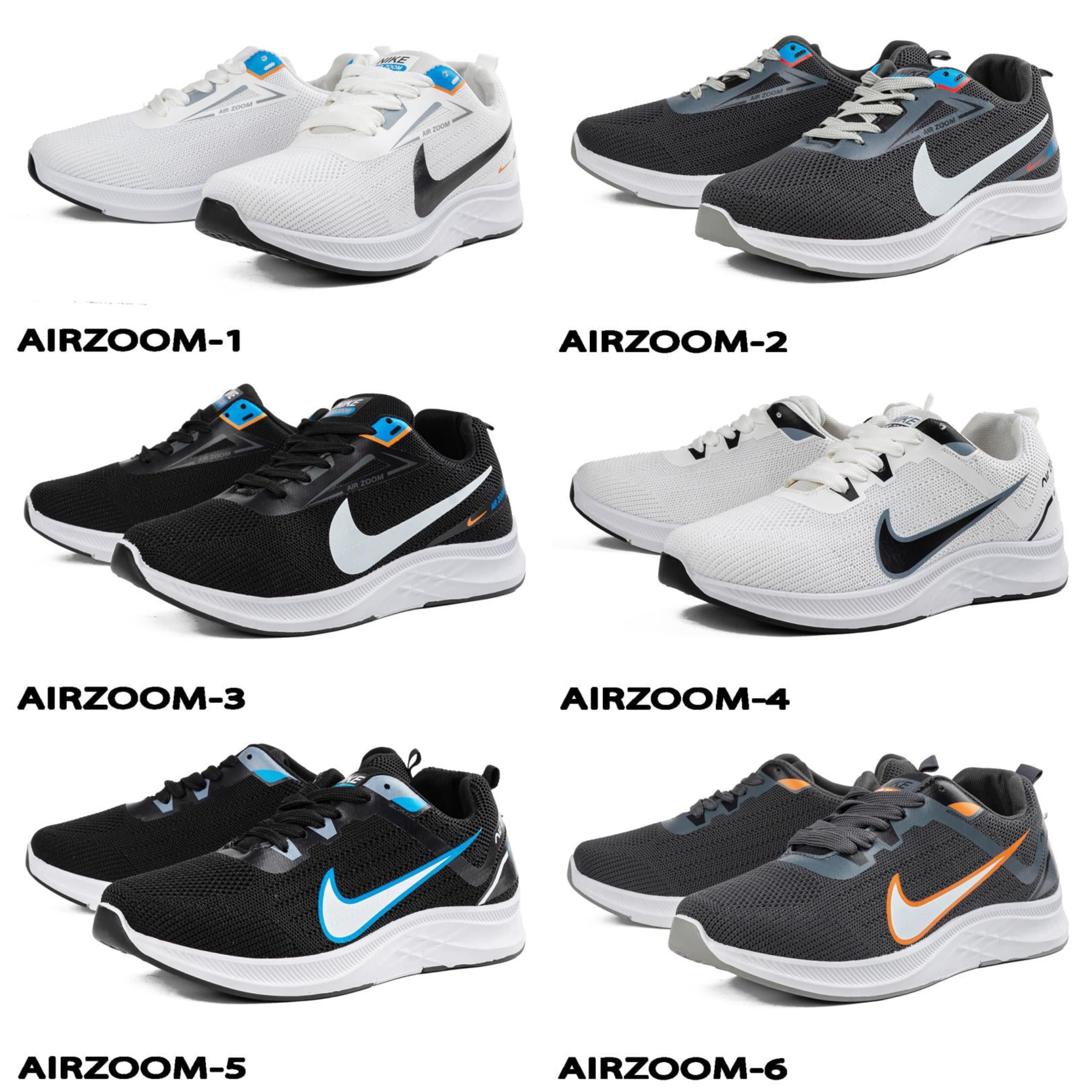 Airzoom